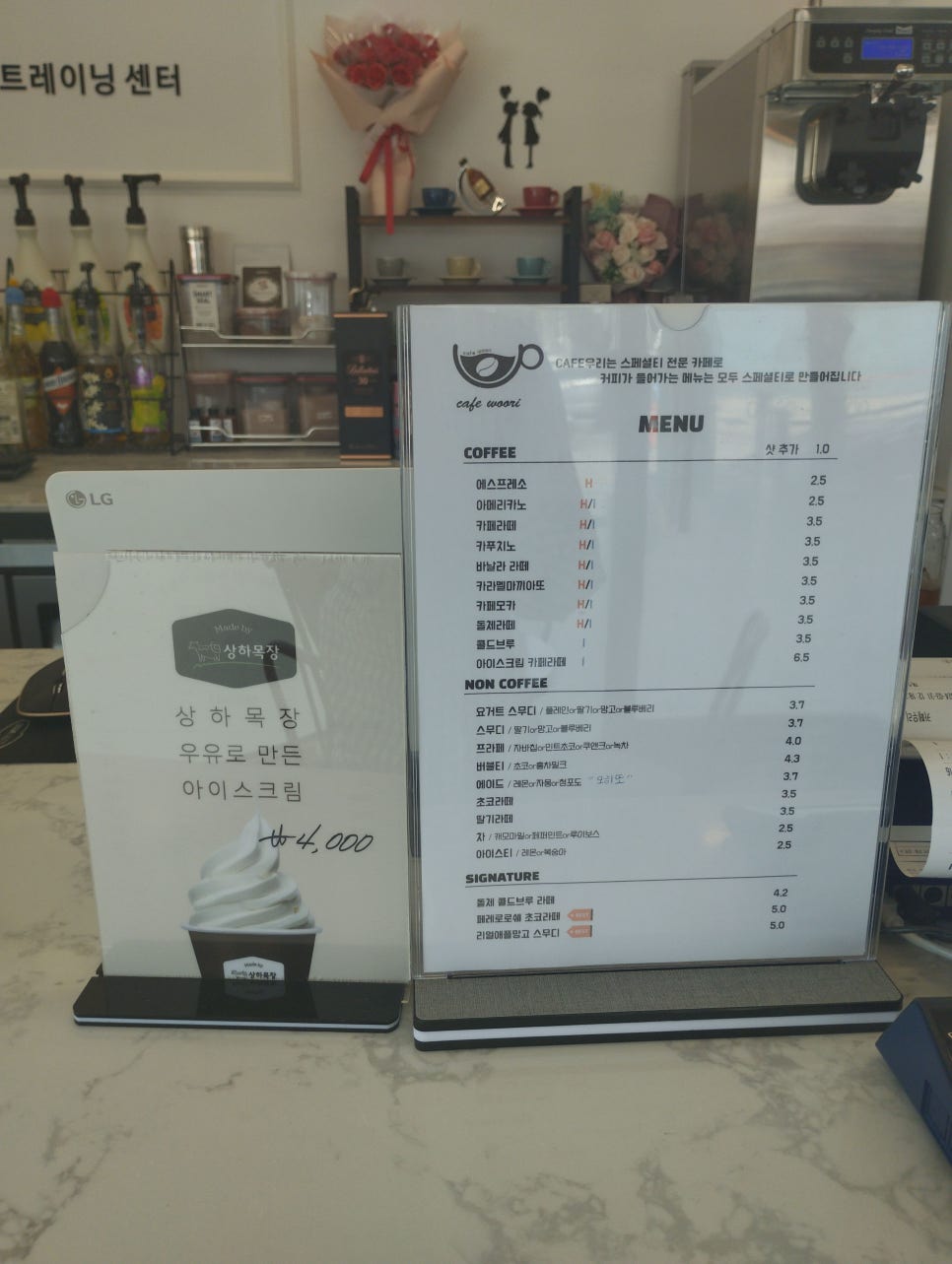 우리홀푸드마트 이미지