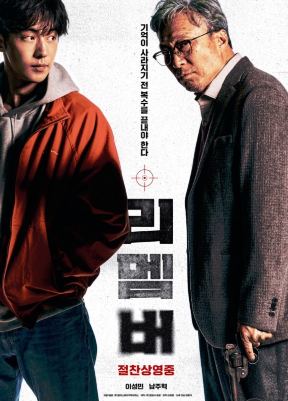리멤버(Remember) 이미지