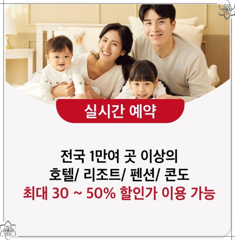 해피투어 이미지