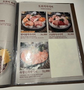 도로이성남모란점 이미지