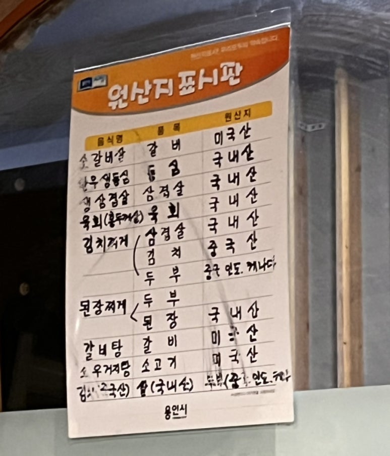 갈비먹소 이미지
