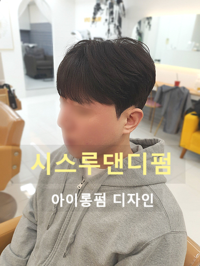 비오헤어 이미지