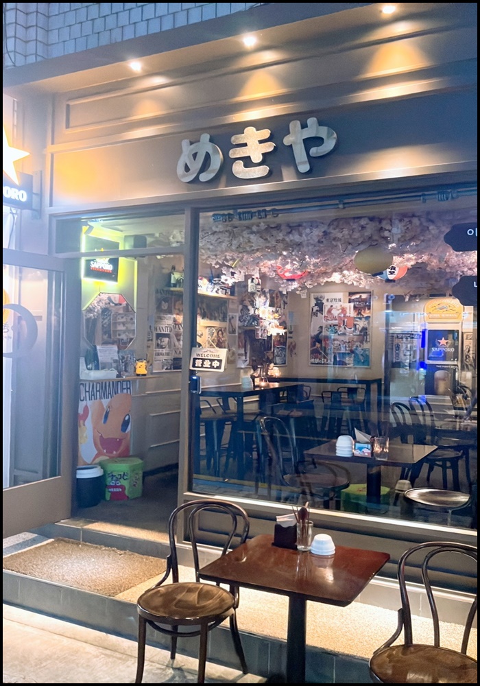 매끼야 이미지