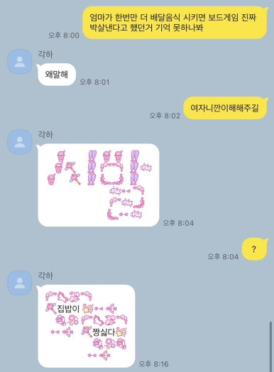 차가운새벽 이미지