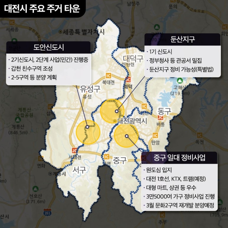 트로이카대전 이미지