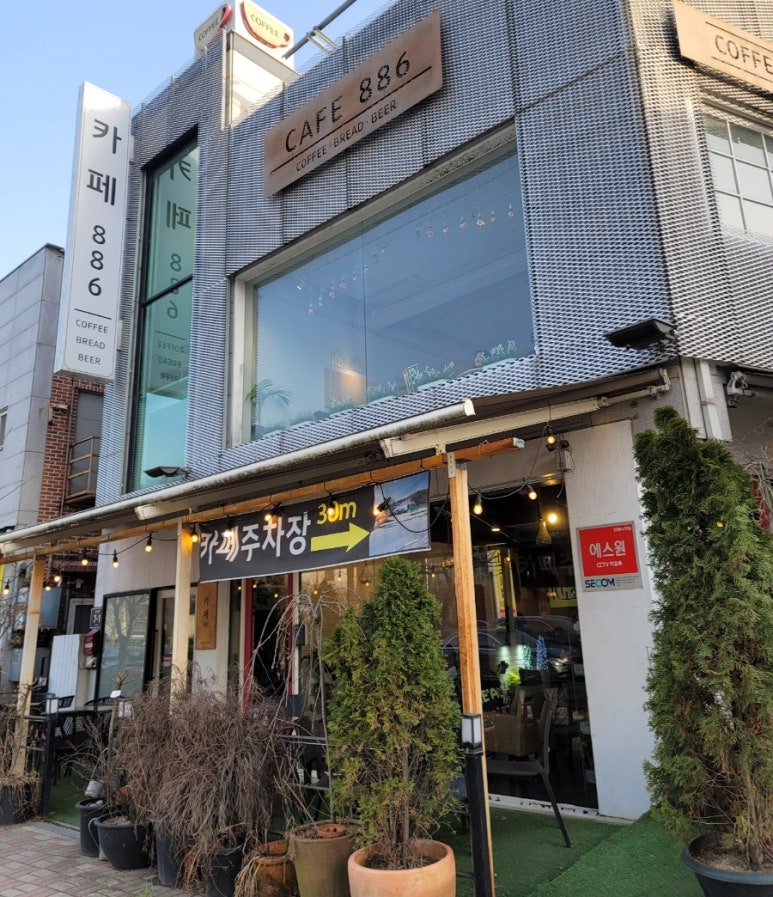 카페886-2 이미지