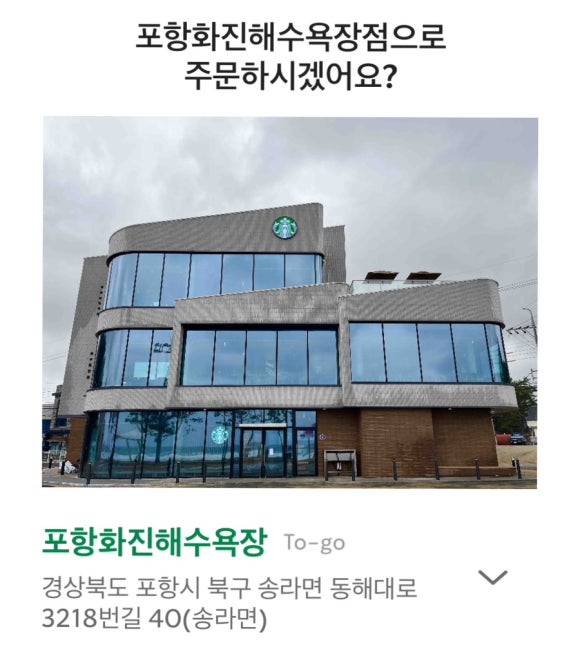 화진면옥 이미지