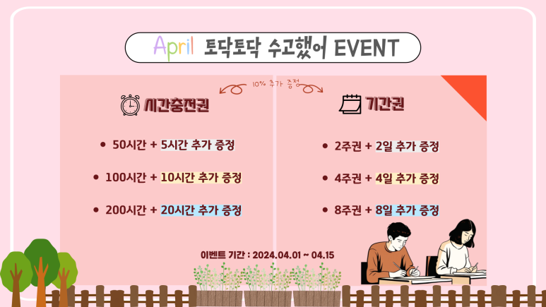 언폴드스터디카페 이미지
