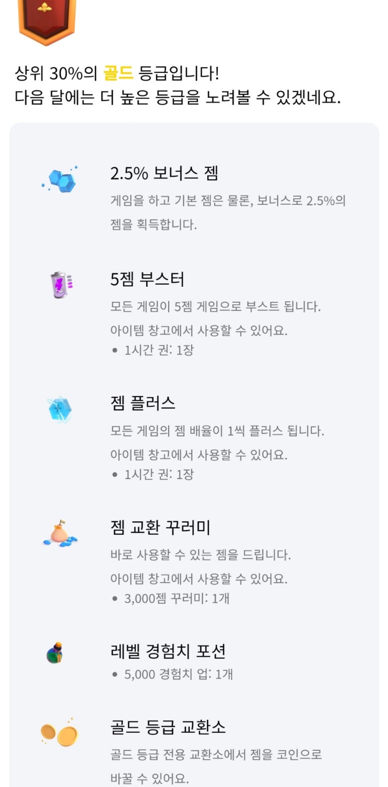 젬테크 이미지