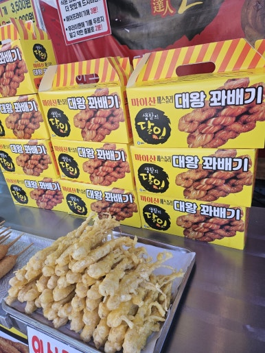 대왕상회 이미지