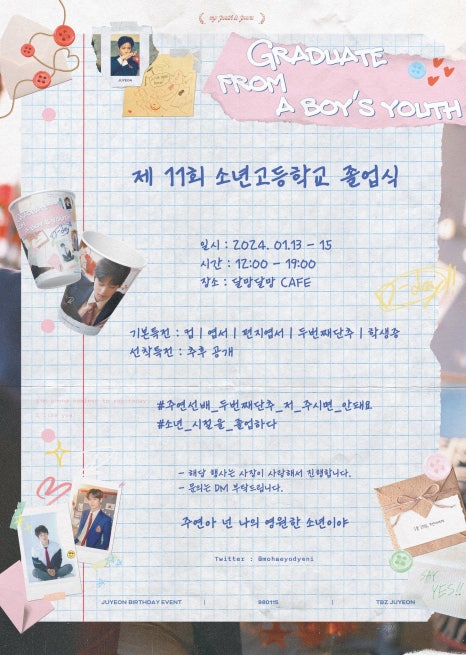 카페주연 이미지