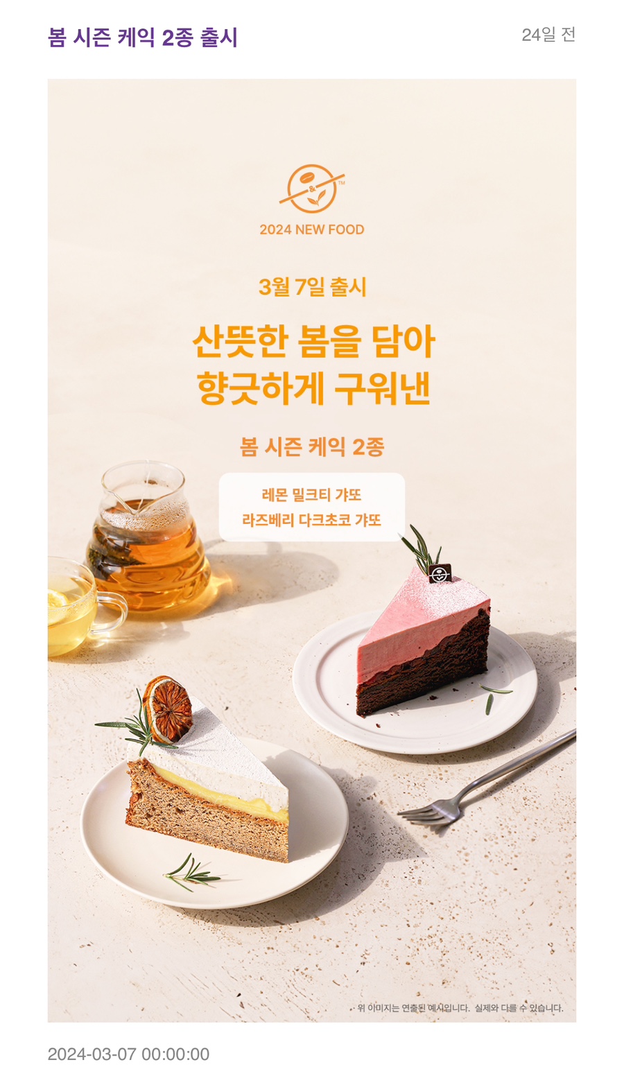 커피빈순화점 이미지