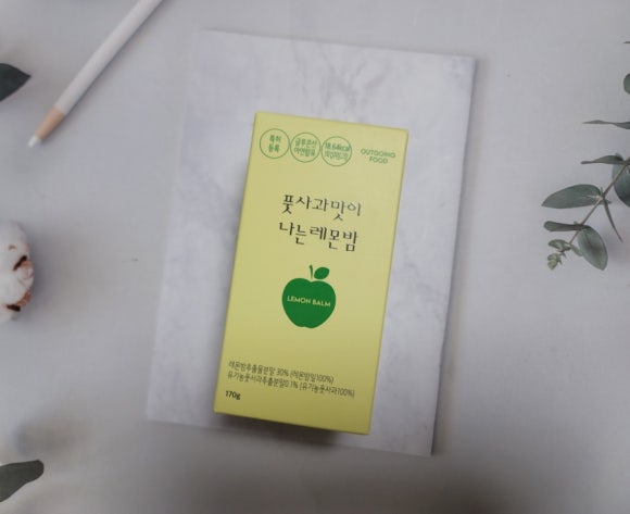 아웃고잉푸드 이미지