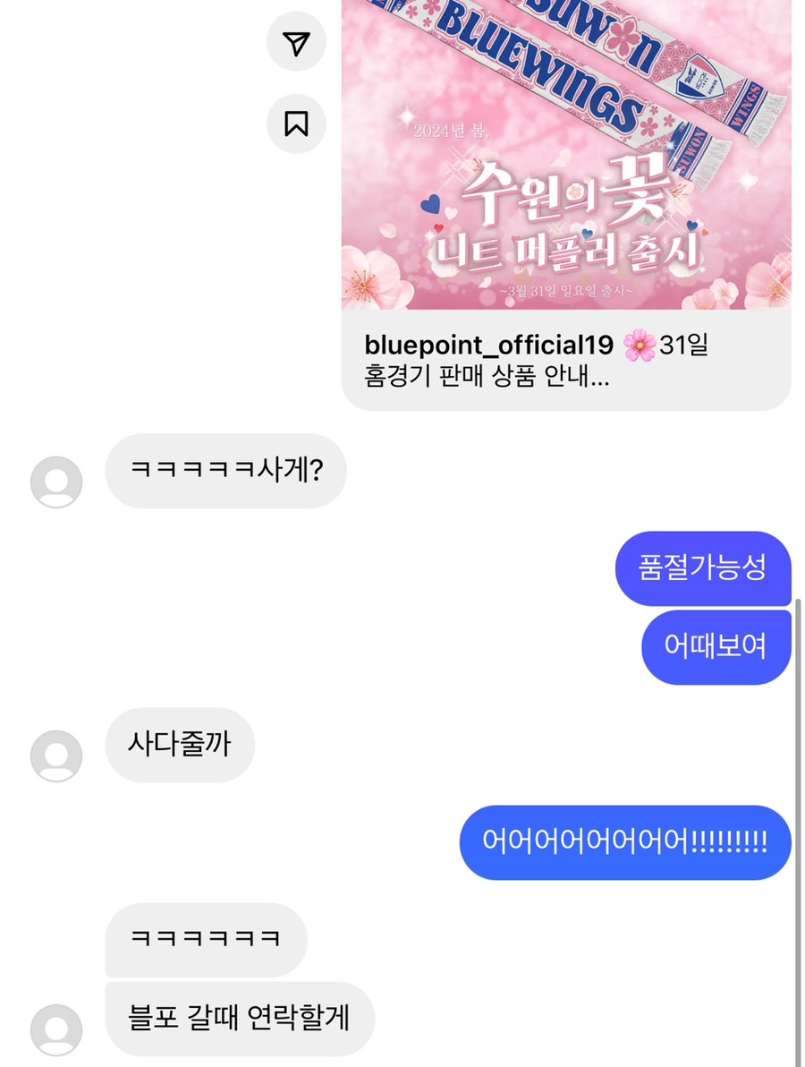 주식회사 컴퍼니수수 이미지
