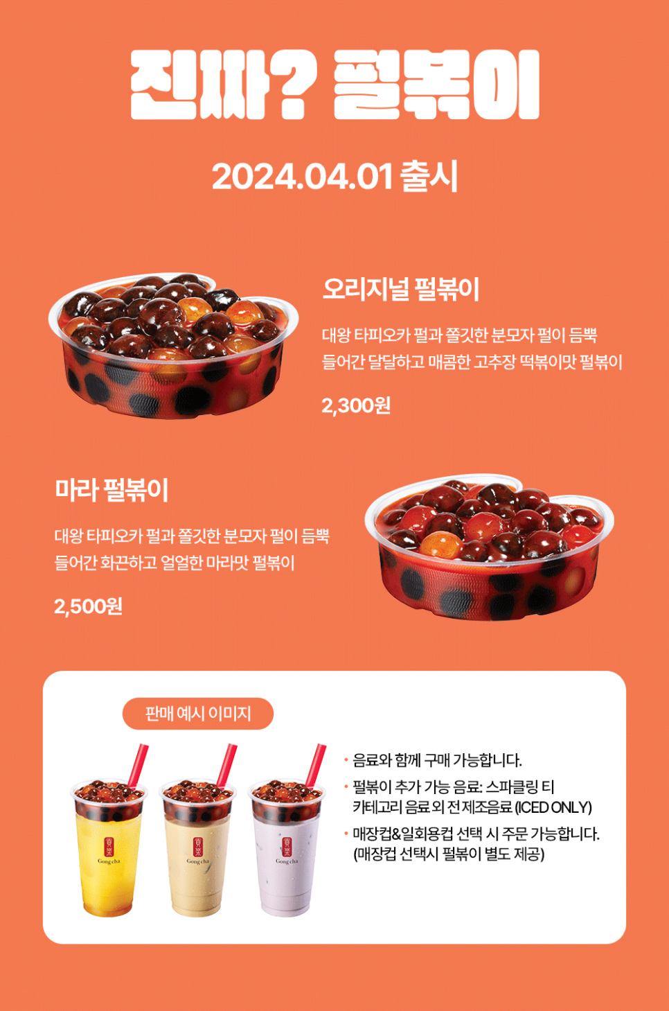 공차롯데시네마 이미지