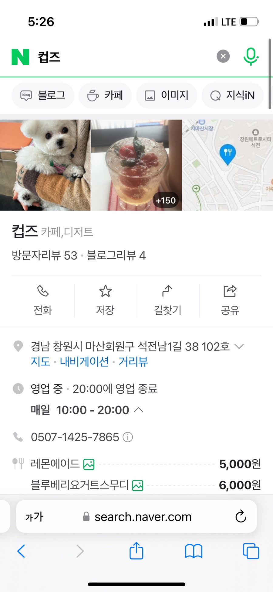 컵즈 이미지