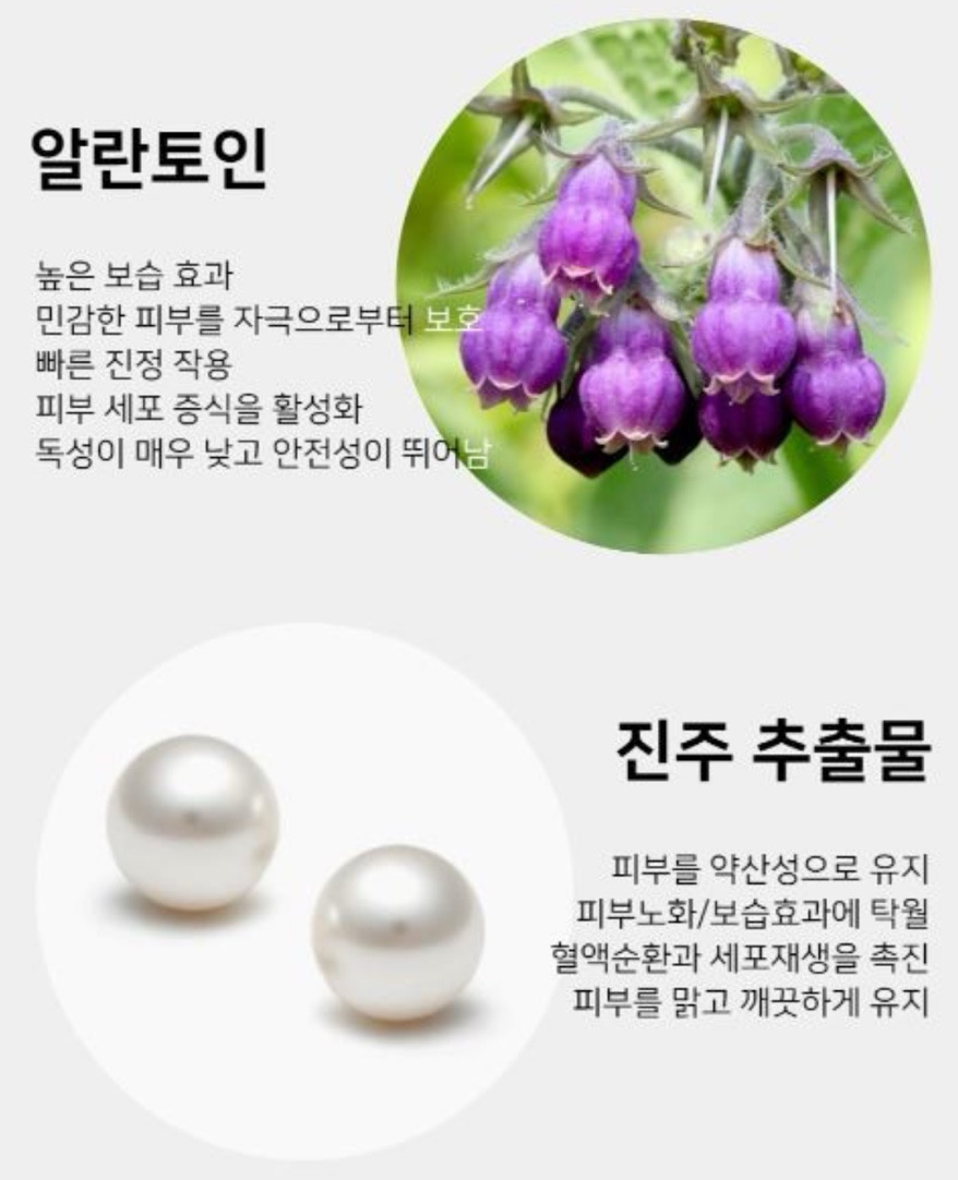 나들이화장품 이미지