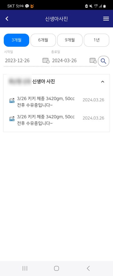 경상대학병원 이미지