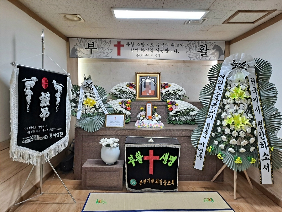 본향상조 이미지