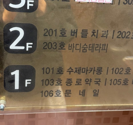 바디숨테라피 이미지