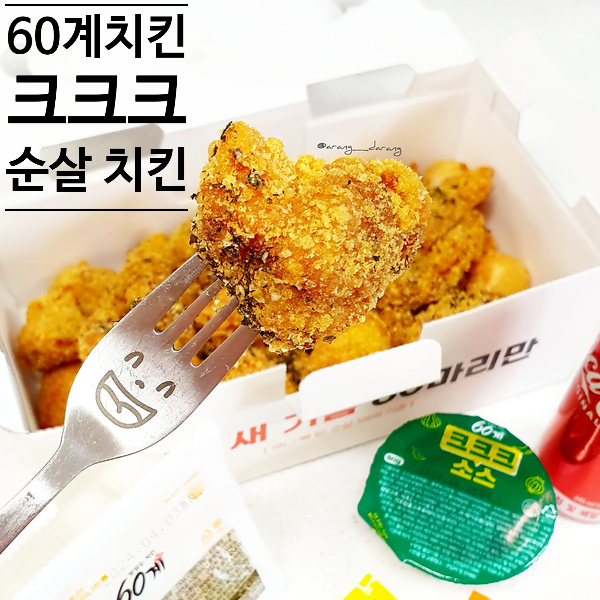 크크크 이미지