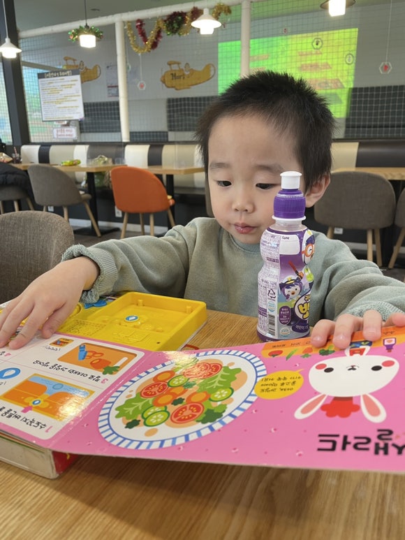 점프노리 성남수진점 이미지