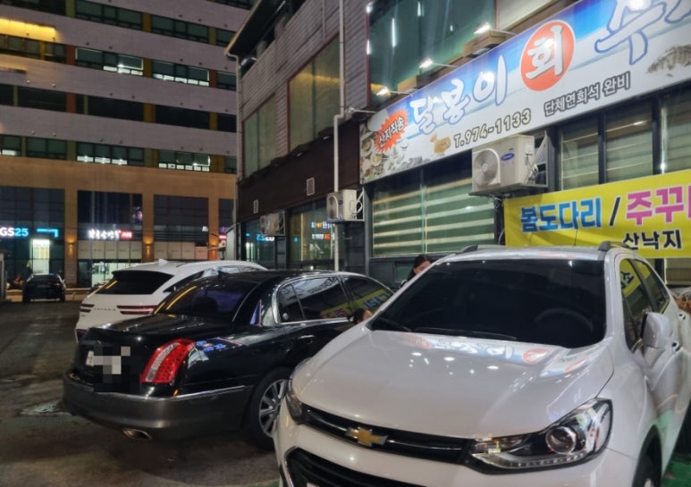 달봉이회수산 이미지