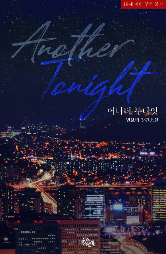 별보라 이미지