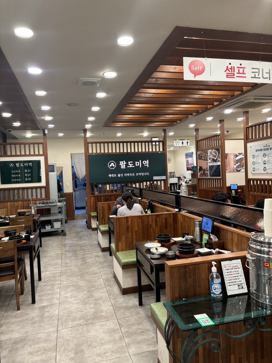 구)오복 이미지
