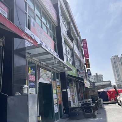 방가방방 이미지