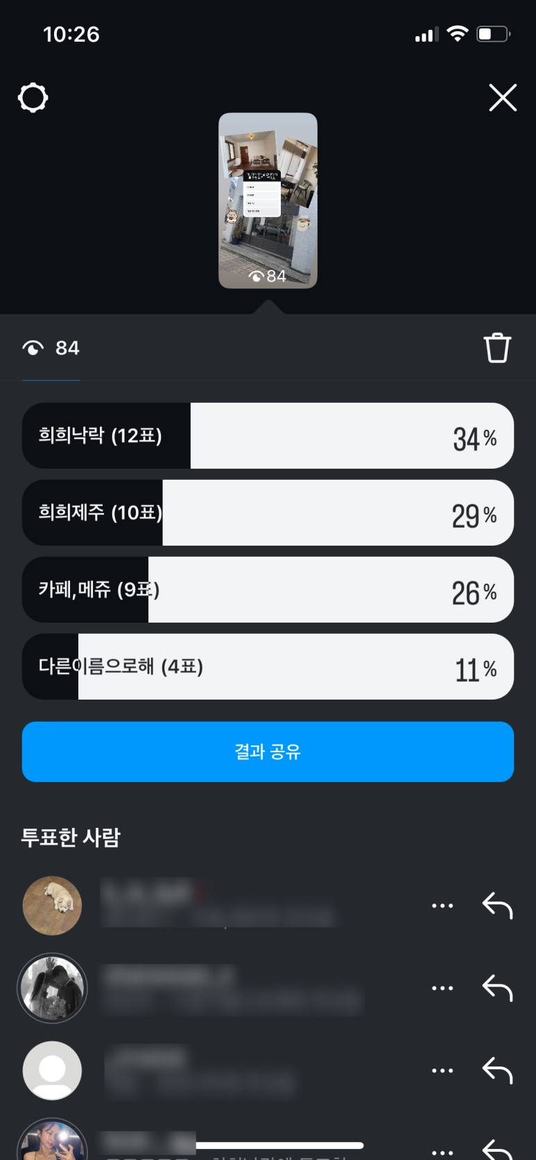 카페,메쥬 이미지