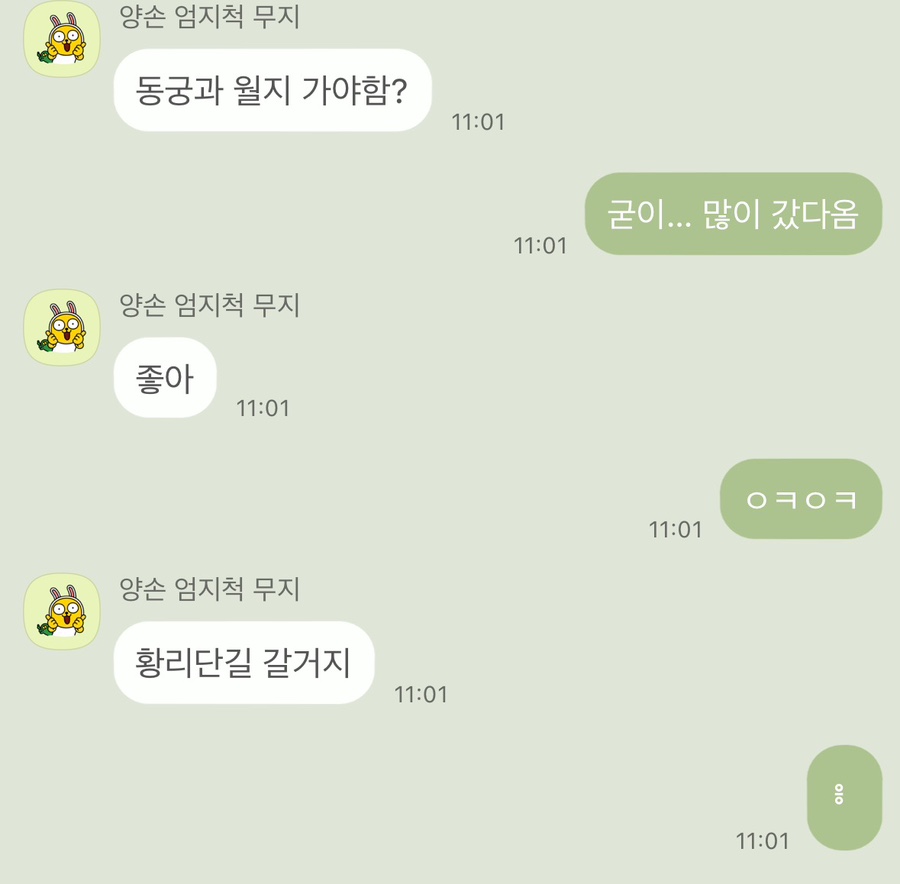 키토산장군두부 이미지