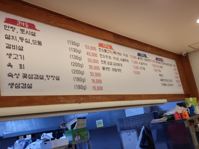 돌쇠네 이미지
