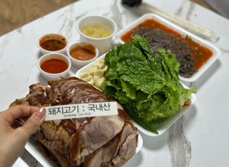 옥천왕족발 이미지