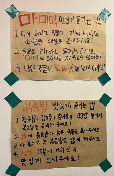 나루떡볶이 이미지