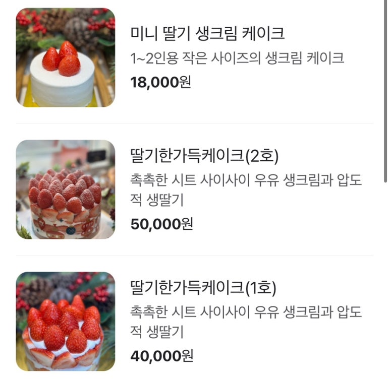 베이커리느루 이미지
