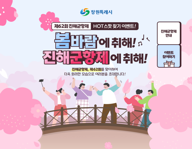 배스킨라빈스진해 이미지