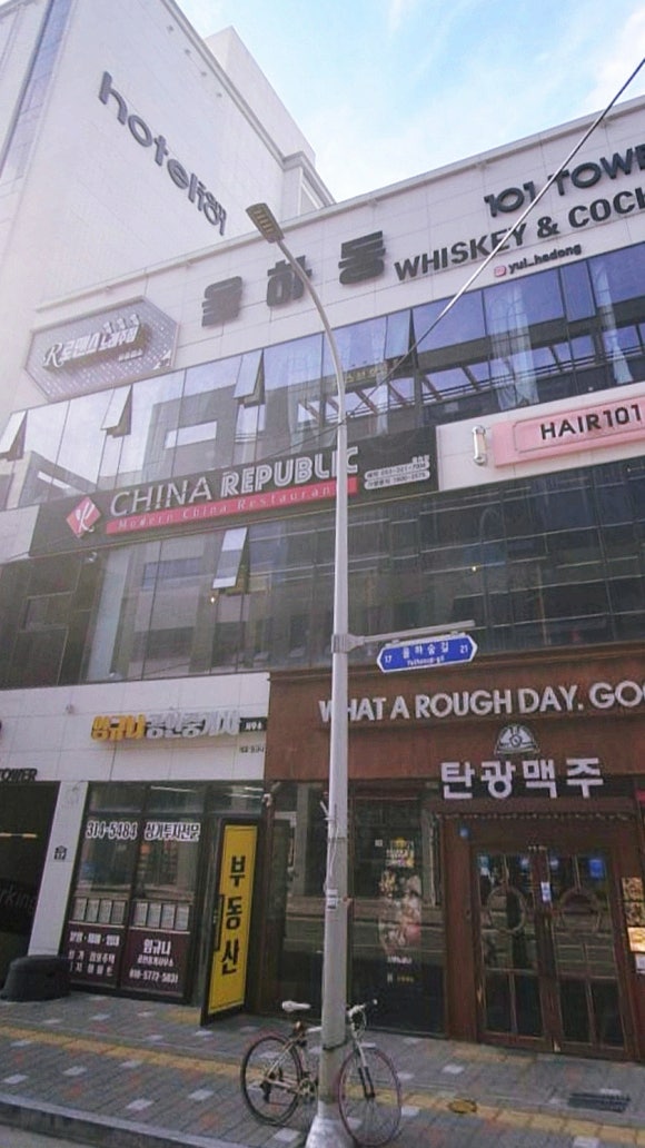 차이나리퍼블릭 이미지