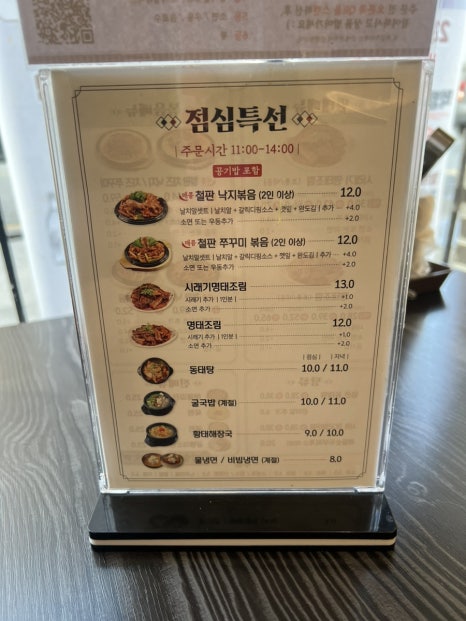 딸부자집인테리어 이미지