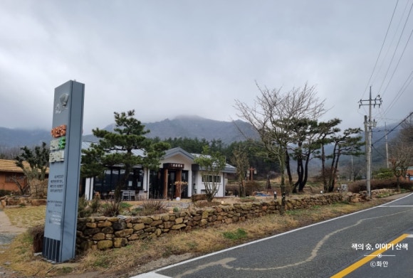 다산전통찻집 이미지