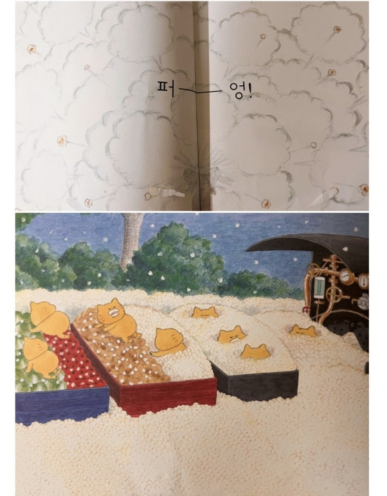 더스완원주점 이미지