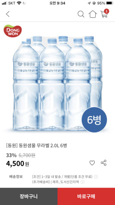 냠냠테크 이미지