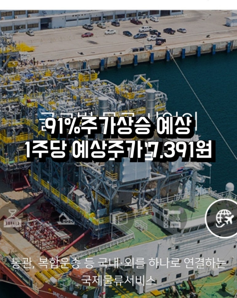 아성종합물류 이미지
