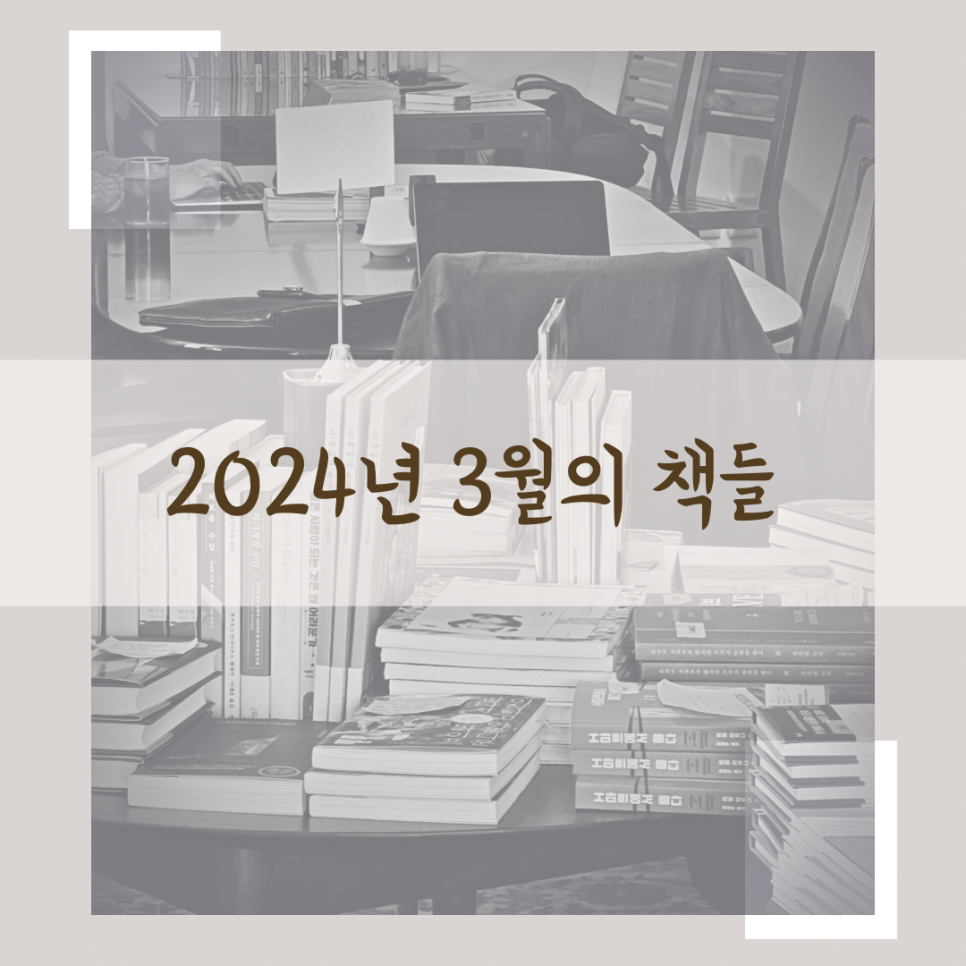 에드챕터 이미지