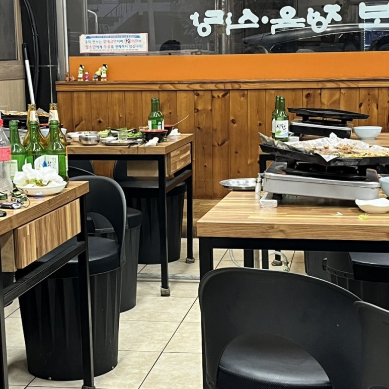 털보정육점 이미지
