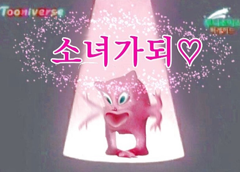 후라이드참잘하는집비전용이점 이미지