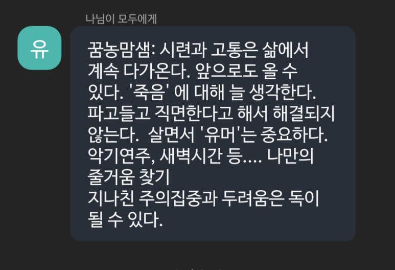 새담 이미지
