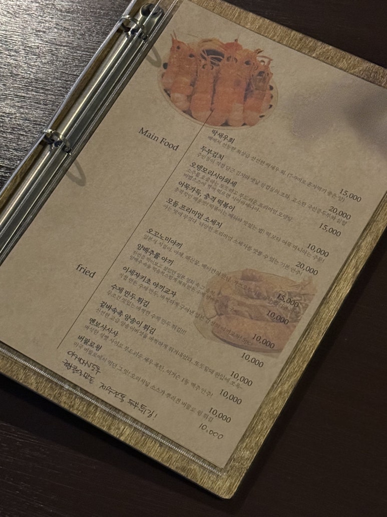두모밤 이미지