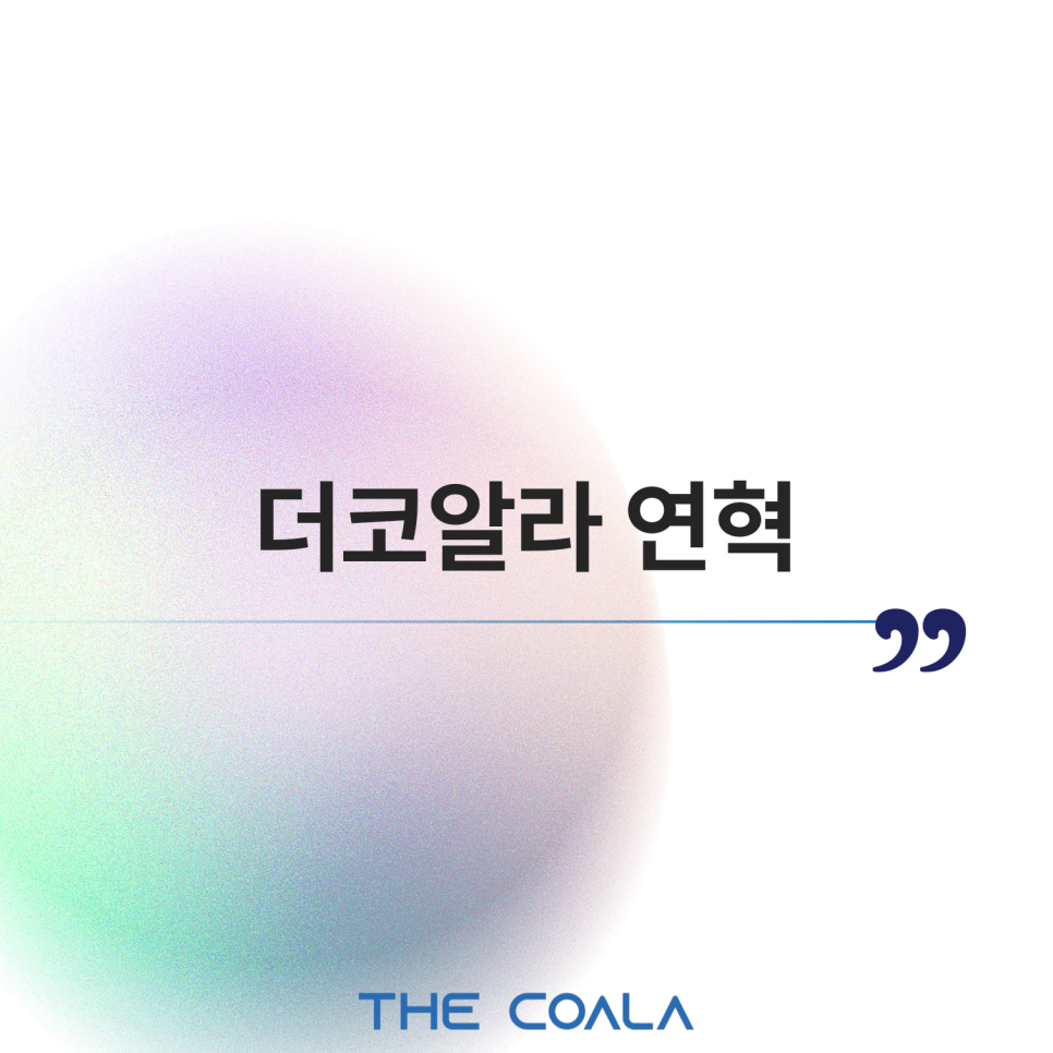 퀸텀교육 이미지