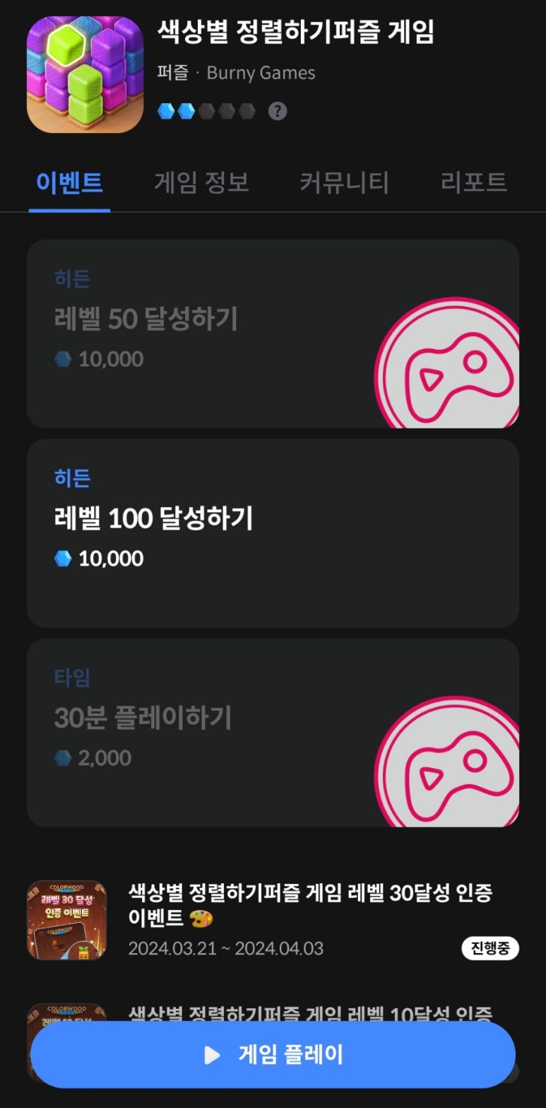 젬테크 이미지